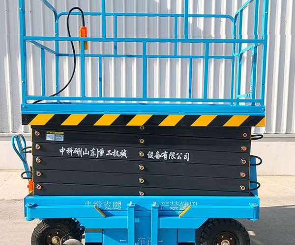西固自行走升降机